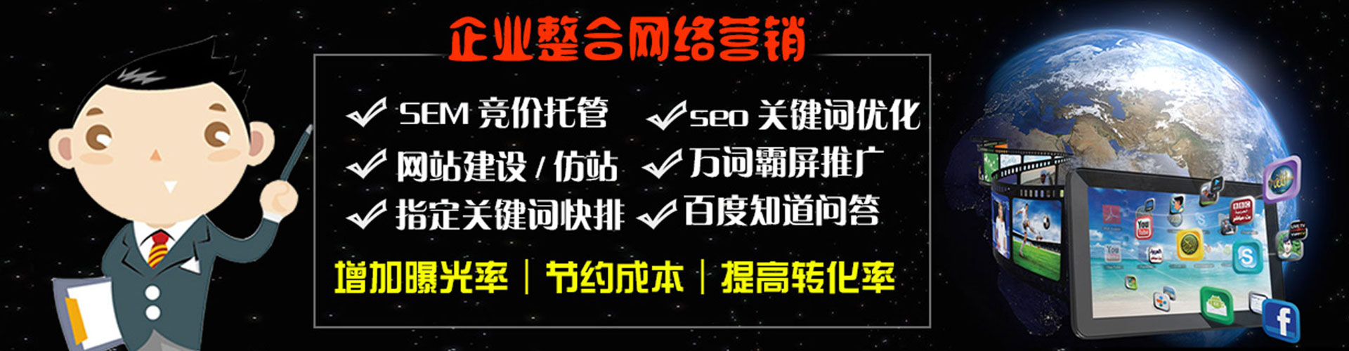 溆浦sem开户