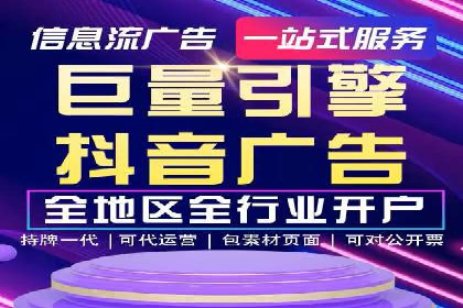 百度竞价包年推广实现精准营销