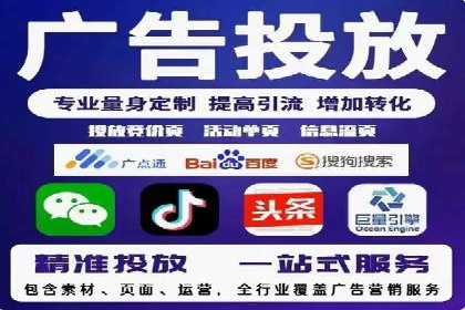 百度推广平台操作技巧：案例分享，提升广告转化