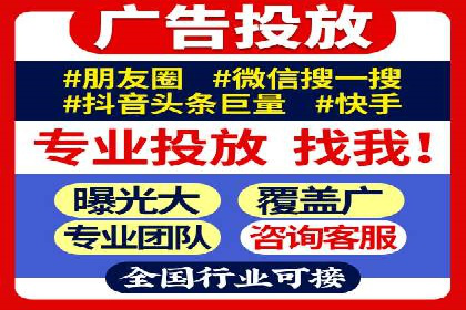 快手信息流广告的投放策略及成功品牌案例
